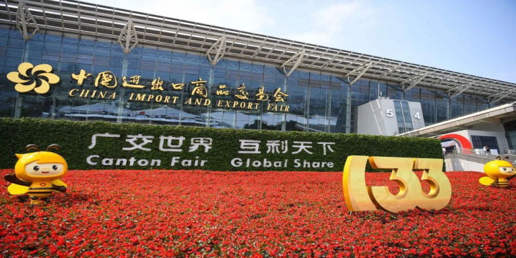 133RD CANTON FAIR